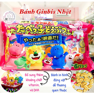 Bánh Ăn Dặm GINBIS Vị Bơ Hình Động Vật 162gr 🇯🇵