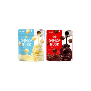 Bánh Ginza Rusk Ginis phủ socola