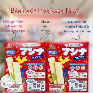Bánh Morinaga Que Sữa 7 tháng+ 🇯🇵