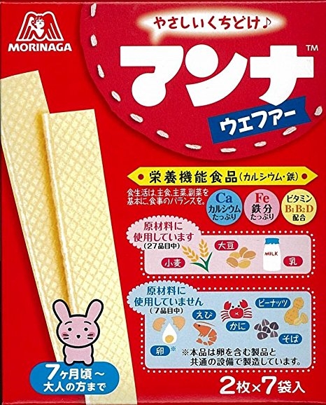 Bánh Morinaga Que Sữa 7 tháng+ 🇯🇵