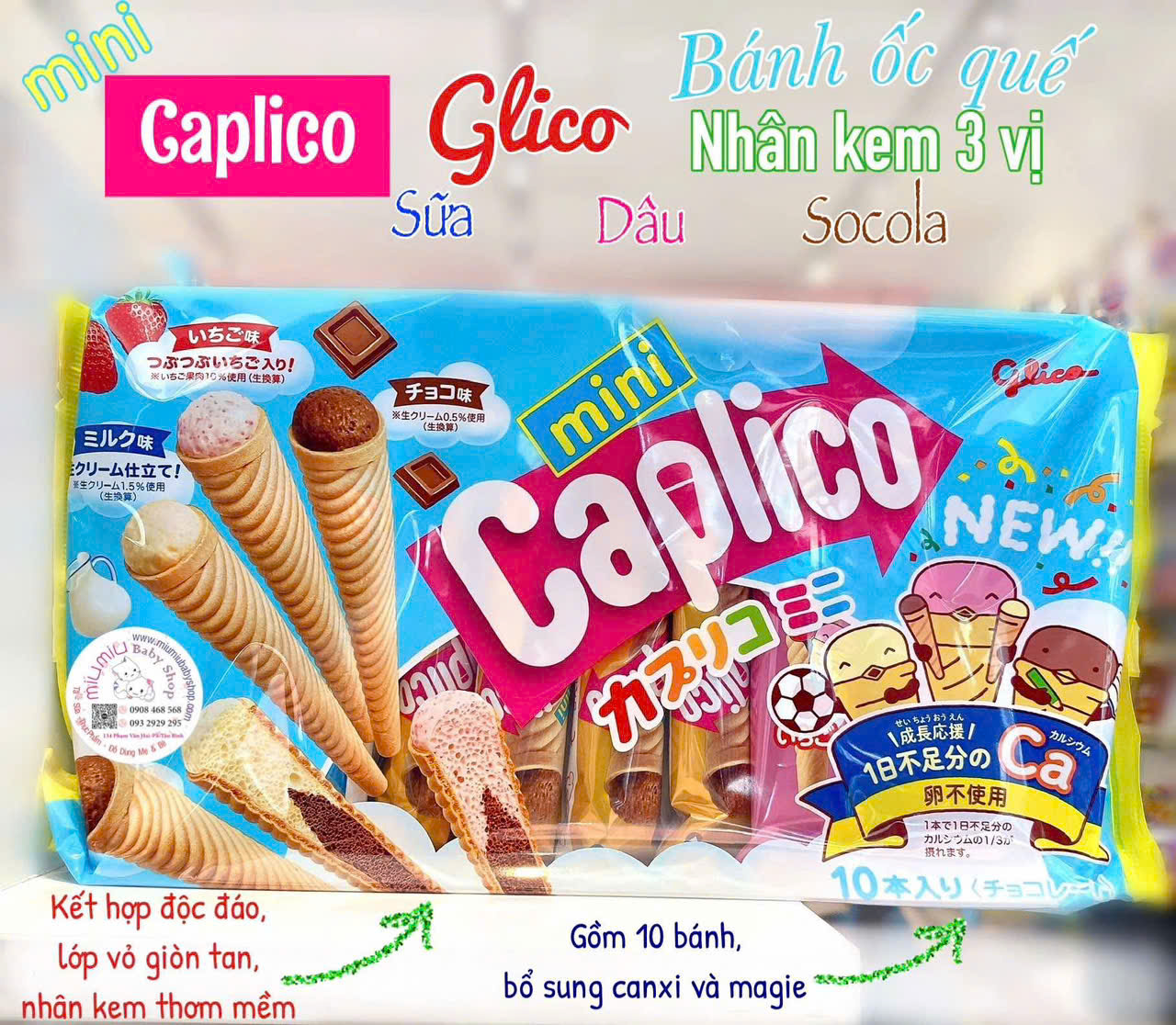 Bánh Ốc Quế Nhân Kem Glico 🇯🇵