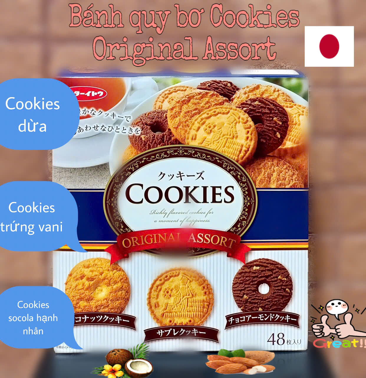 Bánh quy bơ Cookies (nhật)