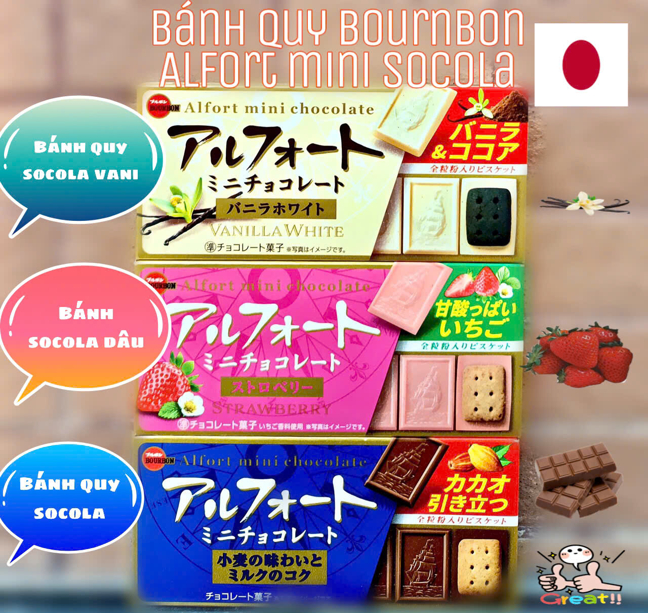 Bánh quy Bourbon socola (nhật)