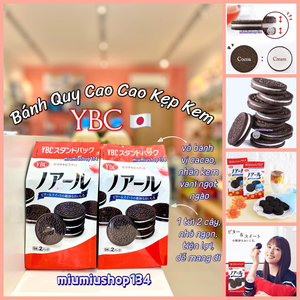 Bánh Quy Cacao Kẹp Kem Vị Vani YBC 🇯🇵