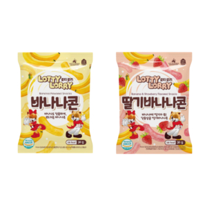 Bánh thanh ngắn Lotty Lorry