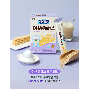 Bánh Xốp ILDONG vị Sữa Chua 🇰🇷