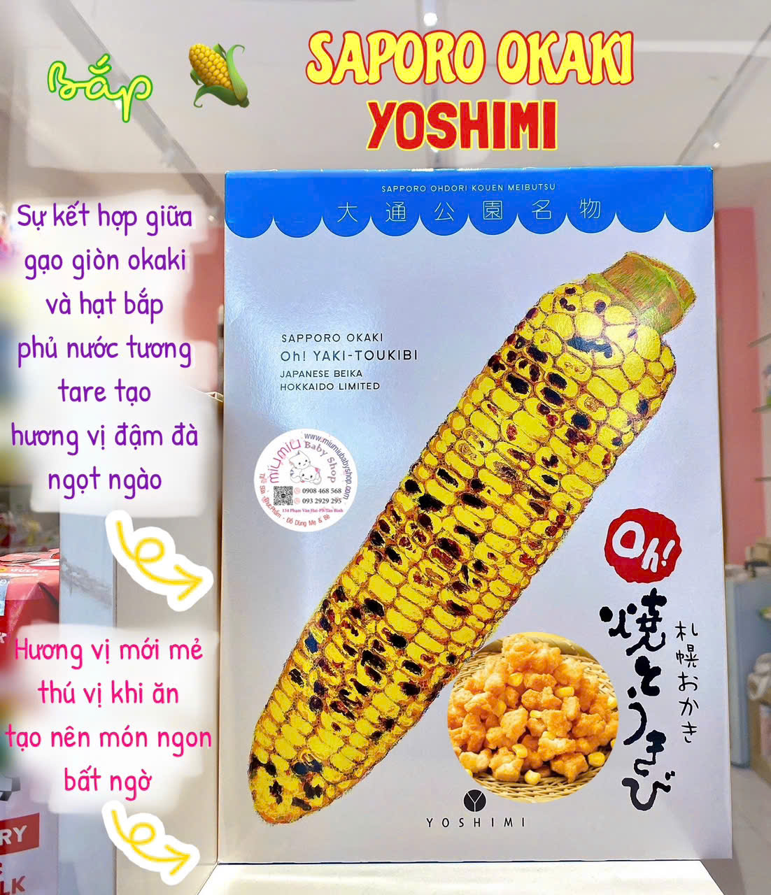 Bắp Toukibi