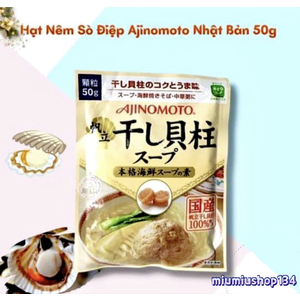 Hạt Nêm Sò Điệp Ajinomoto 50gr 🇯🇵