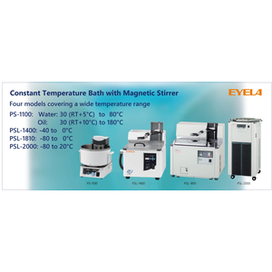 Bể ổn nhiệt có khuấy từ PSL-1400・1810・2000