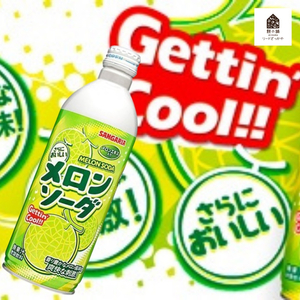 Soda dưa lưới Sangaria