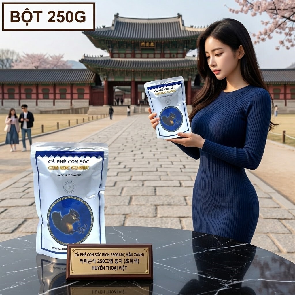 커피콘삭 브라운 250g 봉지(커피콘삭 250그램 봉지(갈색)) – 한국 소비자를 위한 프리미엄 베트남 커피