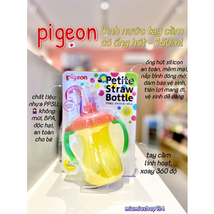 Bình Ống Hút Pigeon 150ml Vàng (nội địa Nhật)🇯🇵