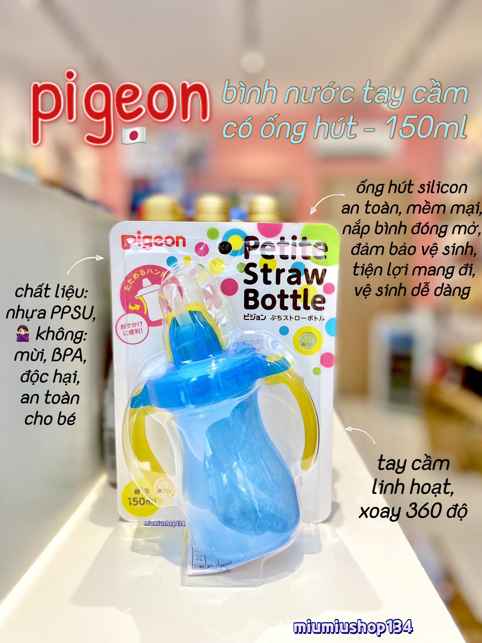 Bình Ống Hút Pigeon 150ml Xanh (nội địa Nhật) 🇯🇵