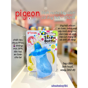 Bình Ống Hút Pigeon 150ml Xanh (nội địa Nhật) 🇯🇵