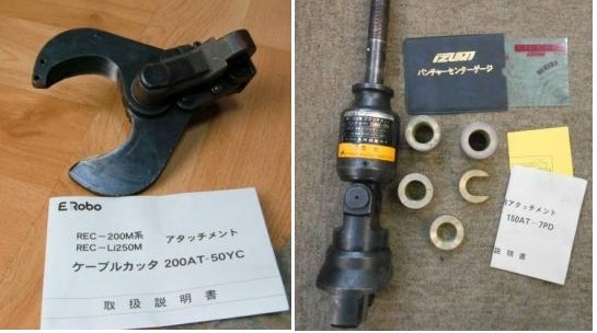 Bộ cắt cáp kết hợp đột lỗ IZUMI 200AT-9PD, 200AT-50YC