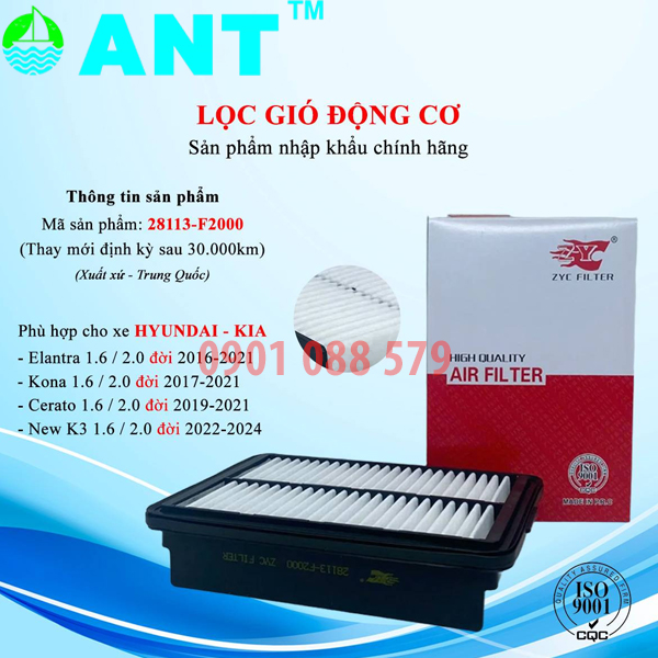 Bộ lọc gió động cơ KIA Cerato 2019-2021 Mã: 28113-F2000