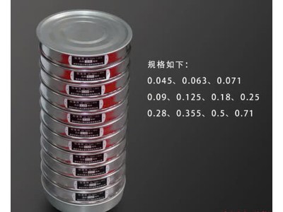 Máy đo kích thước lỗ vải địa kỹ thuật