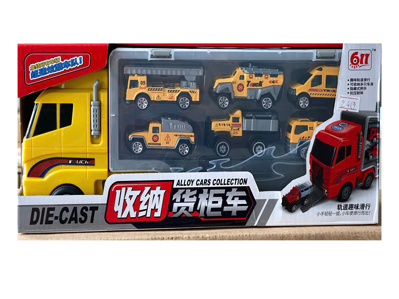 Bộ xe công trình
