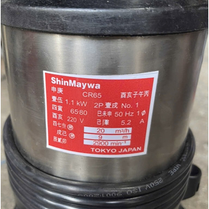 Bơm chìm Nhật bãi ShinMaywa CR65 1.1kW (1.5HP) inox, họng 65, 1 pha 220V