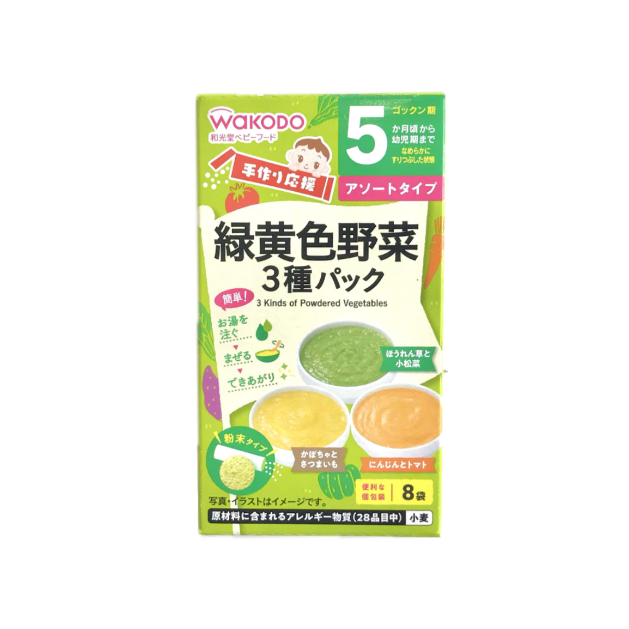 Bột wakodo 3 vị rau củ
