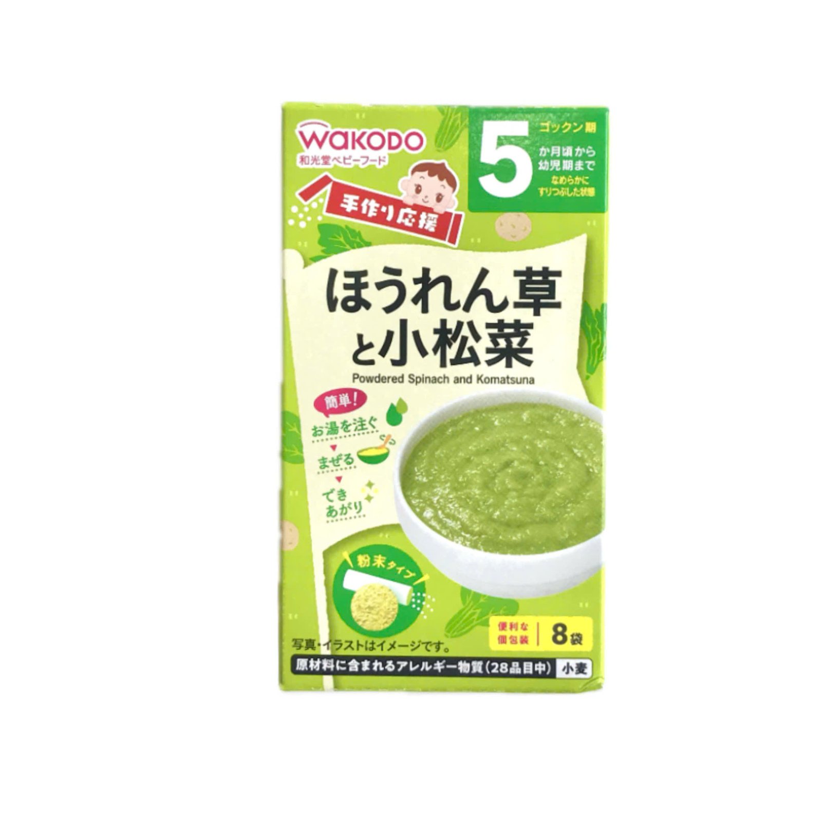 Bột wakodo vị rau củ