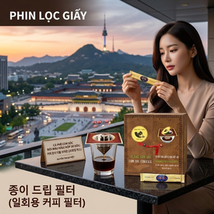 Cà phê con sóc phin lọc Đôi Nâu - Hộp 20 gói| 커피 콘삭 필터 드립 더블 브라운 - 20개입 박스