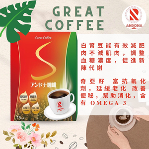 Cafe năng lượng dưỡng sinh Andona - Mua 1 Tặng 2