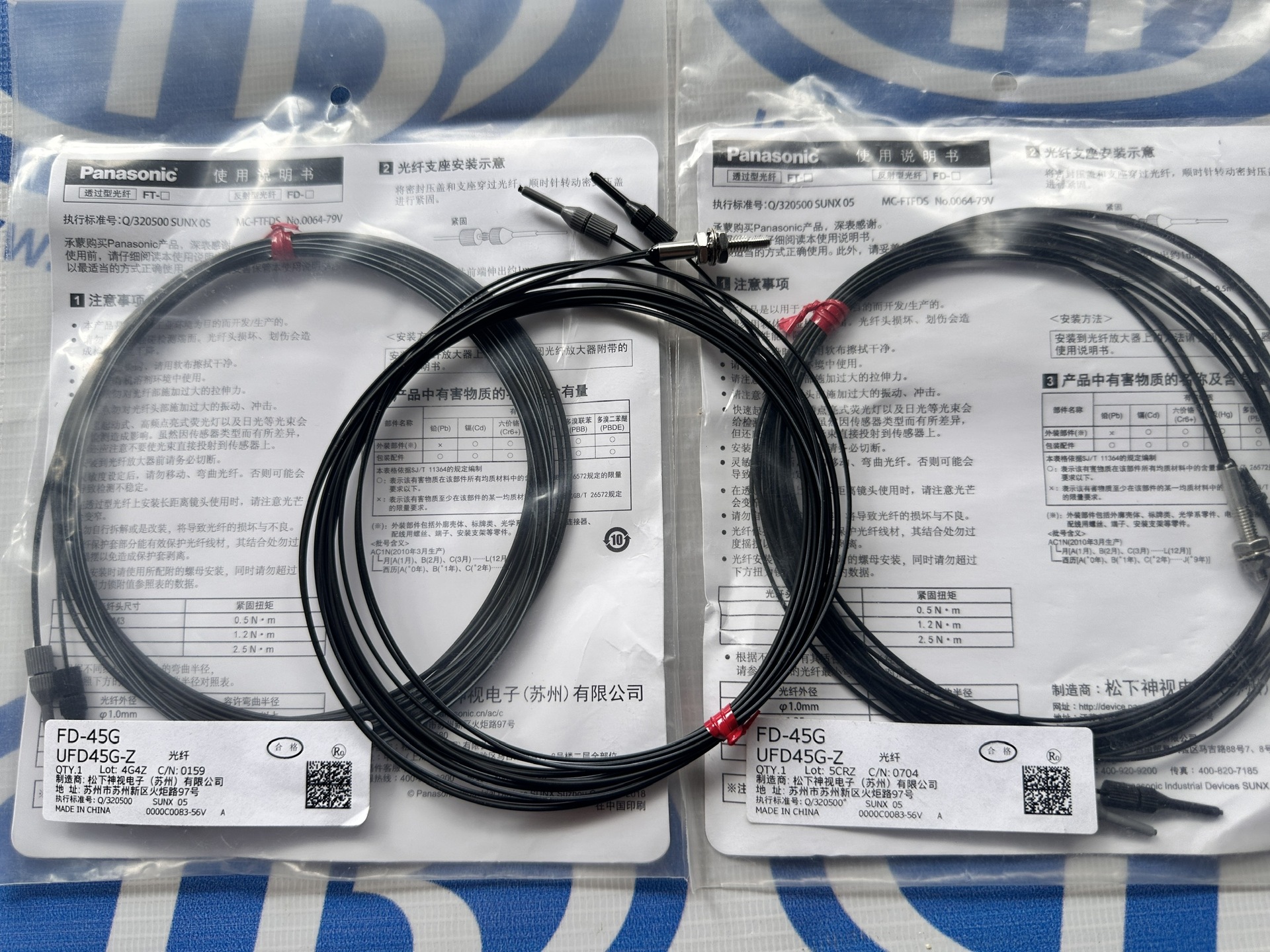 Cảm biến quang sợi FD-45G