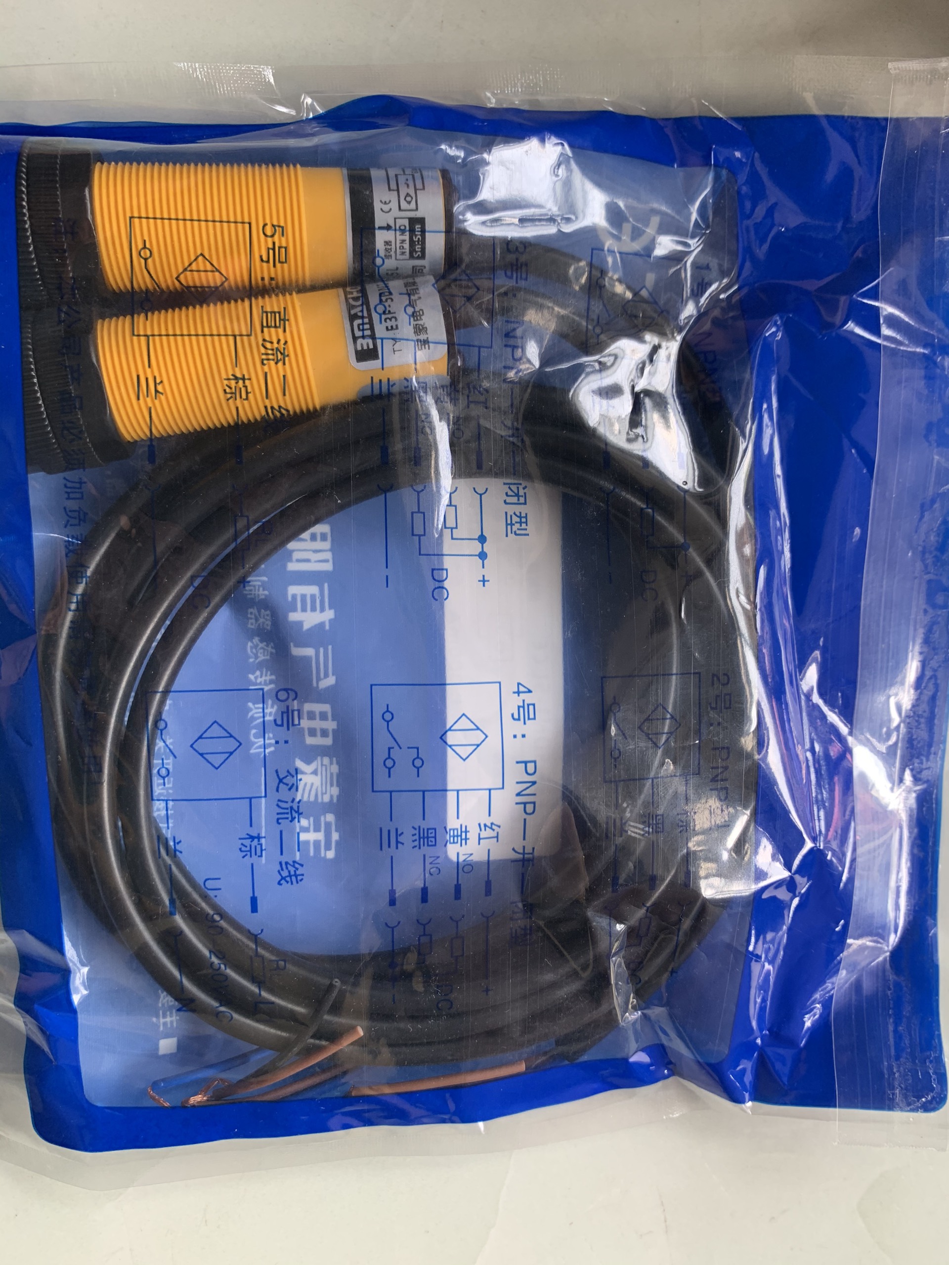 Cảm biến quang thu phát riêng E3F-5DN1-5L