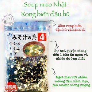 Canh Miso rong biển đậu hũ sấy khô 100g Nhật Bản 🇯🇵