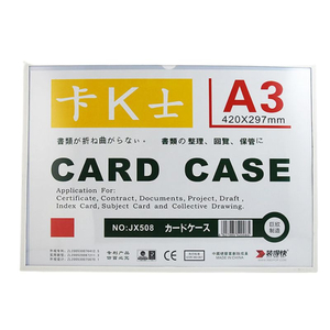 CARD CASE NAM CHÂM A3