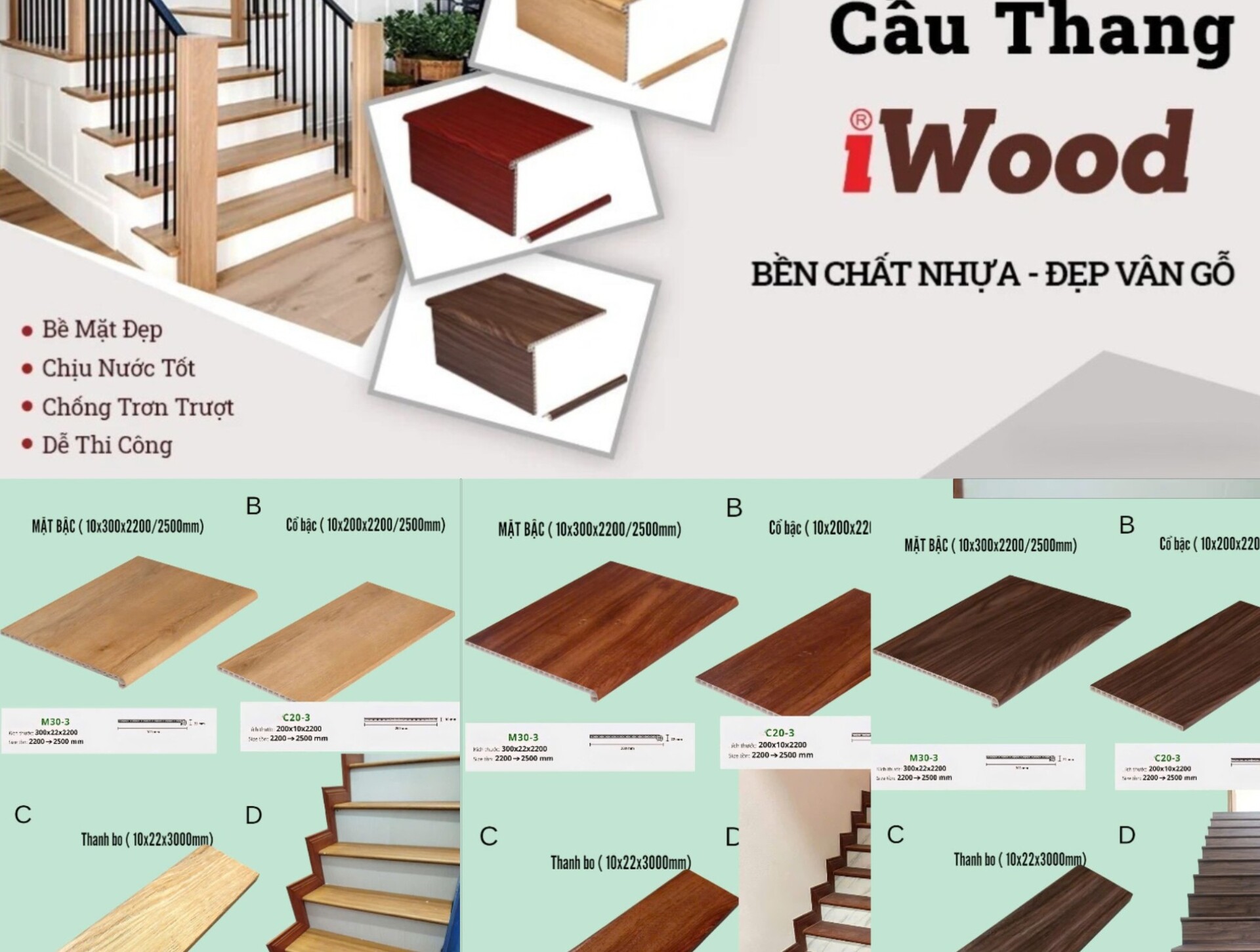 Bậc cầu thang nhựa giả gỗ IW-STAIR-HMO nan rỗng chịu lực