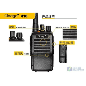 MÁY BỘ ĐÀM MOTOROLA CLARIGO-418