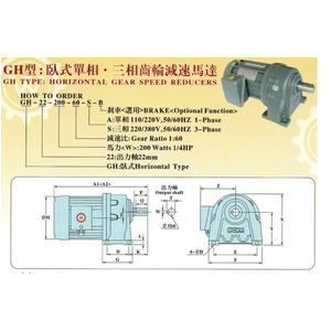 Motor giảm tốc, Motor giảm tốc Chân đế WANSHSIN GH50-3700W-40S, 5HP