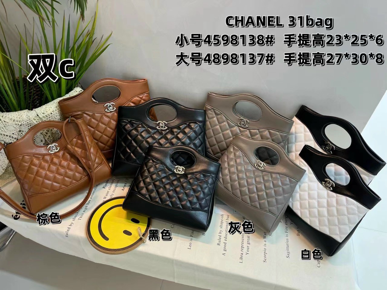 TÚI XÁCH CẦM TAY ĐEO CHÉO NỮ CHANNEL CHẦN TRÁM 31 BAG