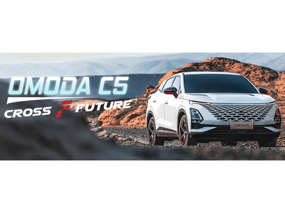 Chính Sách Bảo Mật – Omoda & Jaecoo Quận 9