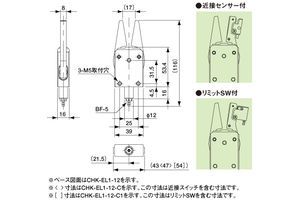 Tay gắp CHK-EL1-12-C1 Eins