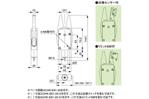 Tay gắp CHK-EX1-20-C Eins