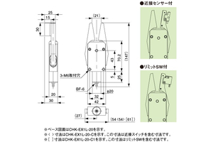 Tay gắp CHK-EX1L-20 Eins