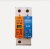 Chống Sét Lan Truyền P+N+E