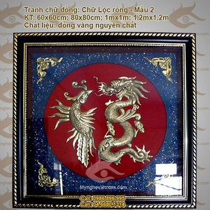 Chữ Lộc Rồng, tranh đồng vàng 60cm