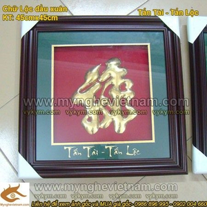 Chữ Lộc thư pháp 45x45cm, quà tặng tân gia khai trương