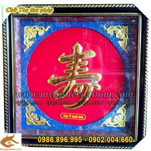 Chữ phúc, lộc, thọ, tâm, đức, nhẫn mẫu thư pháp