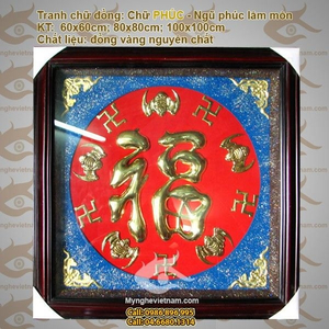 Chữ Phúc phong thủy,Ngũ Phúc Lâm Môn, gồm 5 con dơi và 5 chữ vạn – Ngũ Phúc Lâm Môn