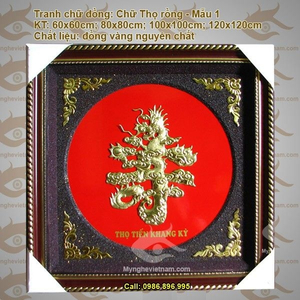 Chữ Thọ Rồng, Thọ Tỉ Nam Sơn, Quà tặng văn hóa truyền thống