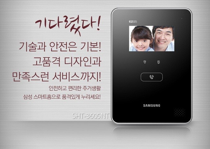 Chuông cửa có hình Samsung SHT 3605