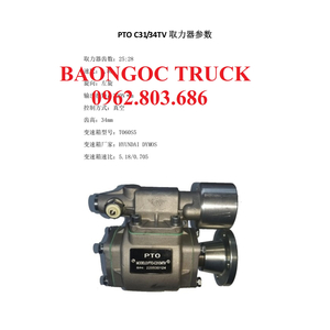 Cóc trích lực xe hyundai 110s