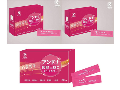 Collagen C