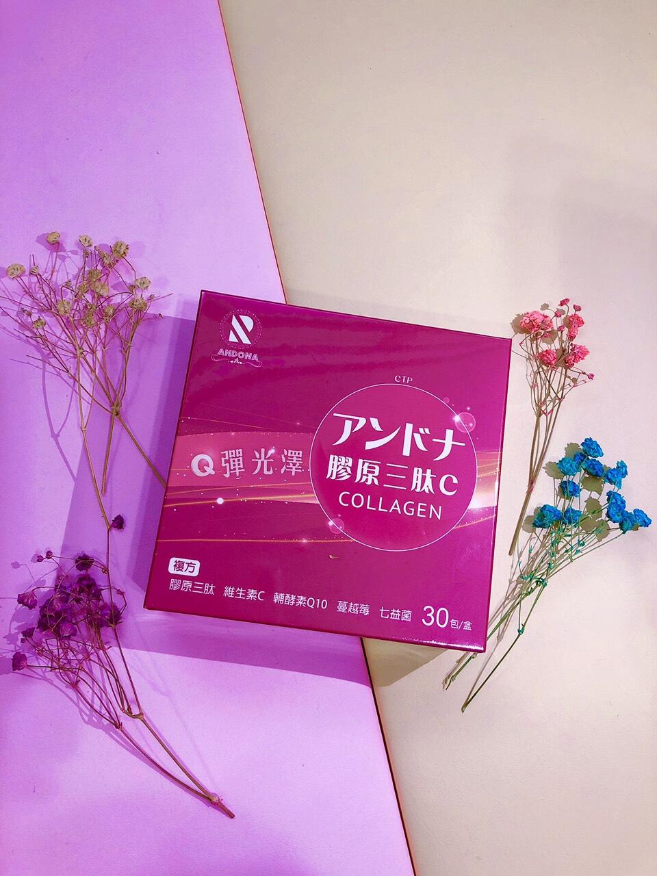 Collagen C
