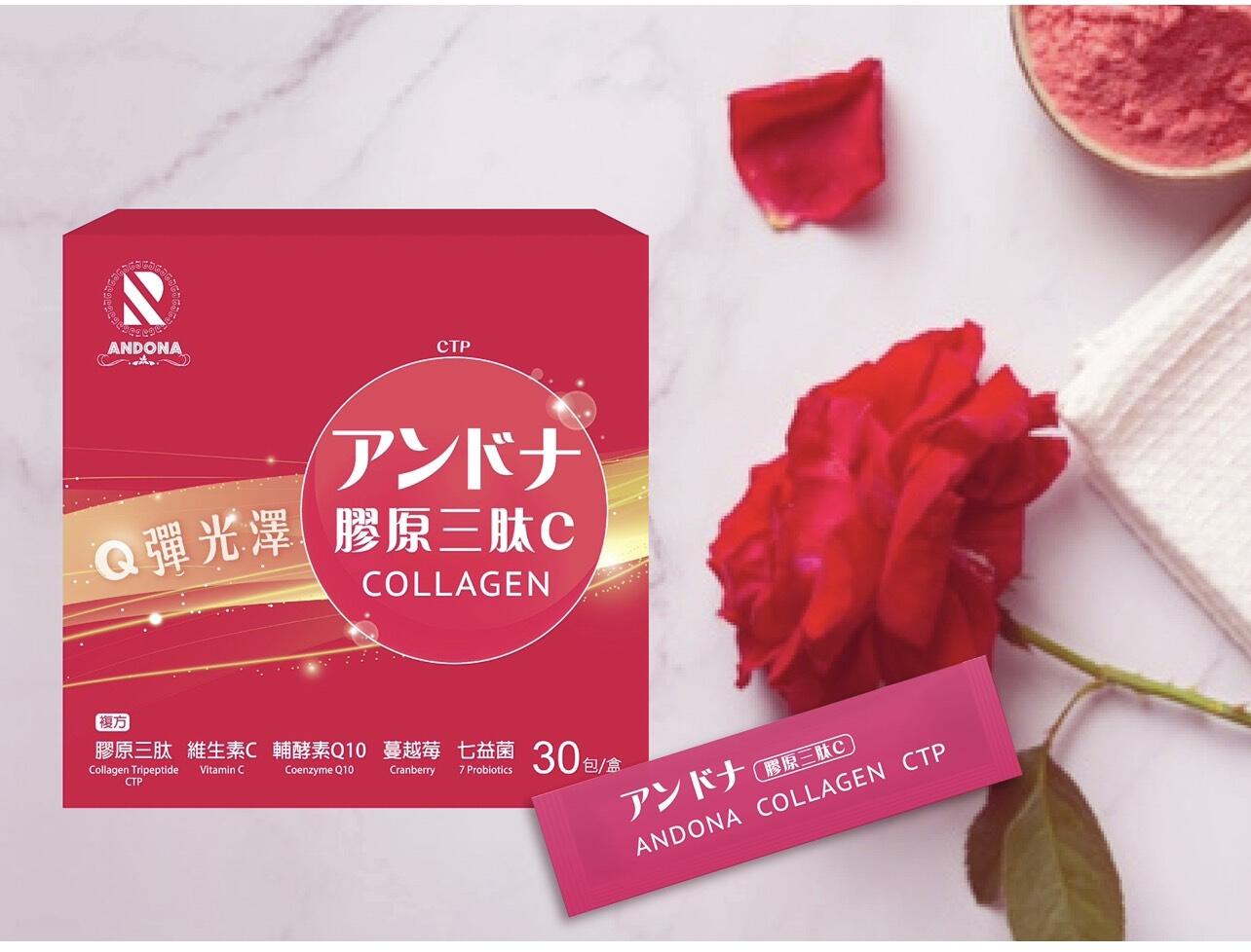 Collagen C